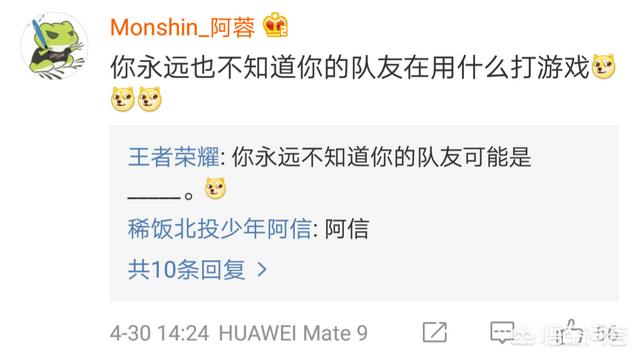 周杰伦调侃五月天:怎么看五月天主唱阿信在演唱会中用演唱会屏幕打《王者荣耀》
