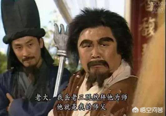 塔尔巴:如何看待《神雕侠侣》中达尔巴这个人物