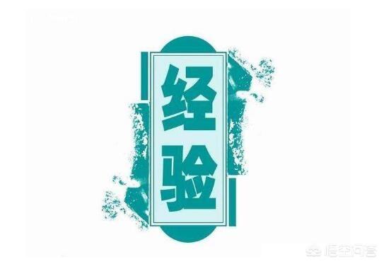 外贸创业的n种死法，创业失败的人最惨的情况是什么，现在怎么样了