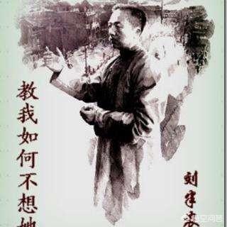 刘半农生平简介:如何评价刘半农对于新诗的贡献？