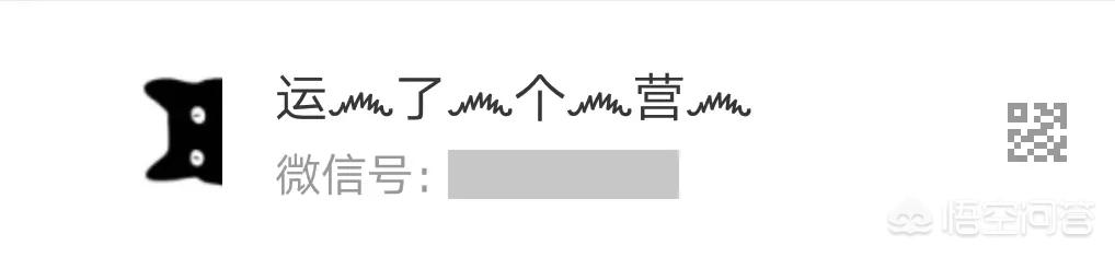 有哪些比较个性有范儿的微信昵称