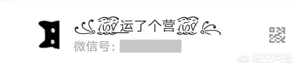 00后个性微信网名:有哪些比较个性有范儿的微信昵称？