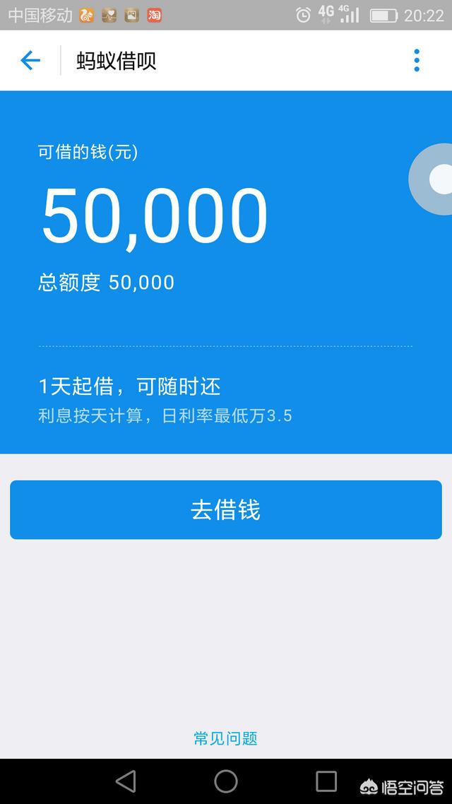 借贷宝孙佳福利:余额宝总量再次萎缩，是不是说大家手里都没钱了？