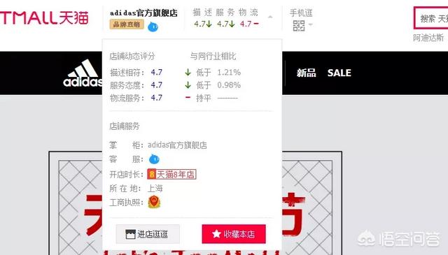 哪些渠道可以买到正品的耐克和阿迪达斯？