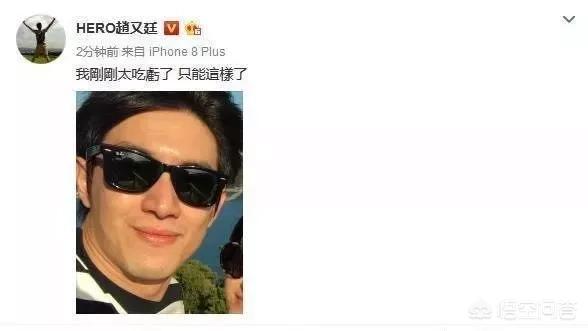 林更新与网红同游:林更新和王丽坤为何走到一起？