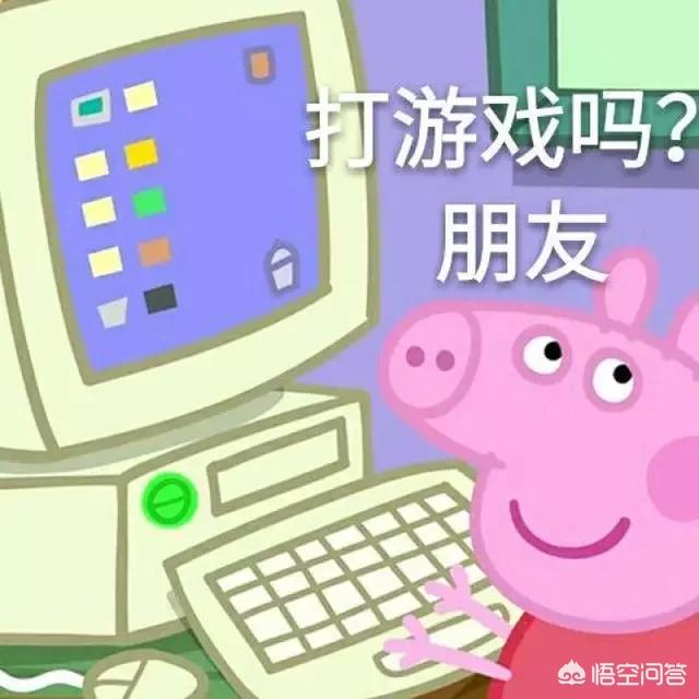 机甲熊猫punk:《王者荣耀》如何评价新英雄狂铁？ 机甲熊猫punk漫画