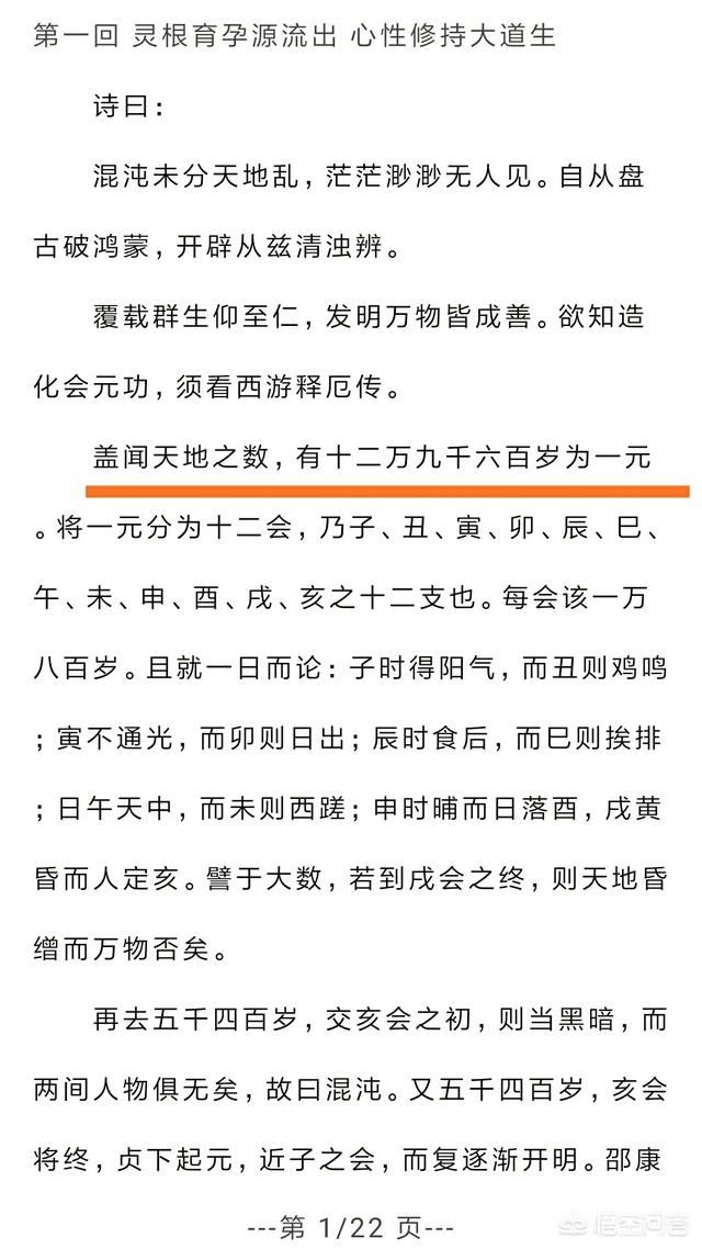 现在的玉皇大帝是关羽，玉皇大帝真的像《封神榜》里说的，是姜子牙给封的吗