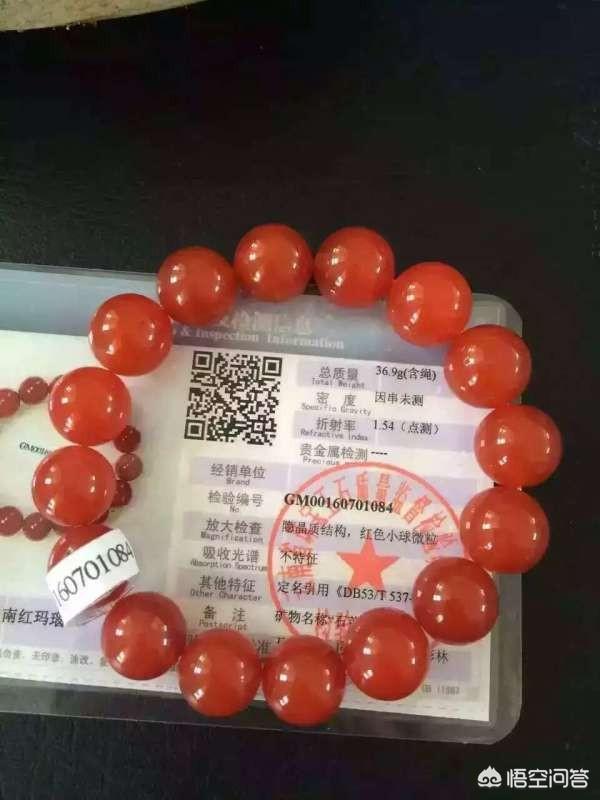 翡翠证书二维码靠谱吗,购买云南翡翠有证书的吗，有人买过吗？