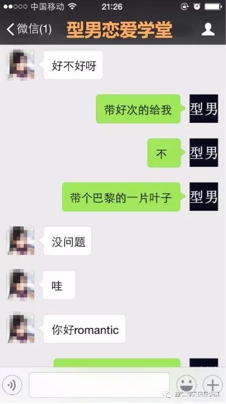 微信怎么和女生聊天怎么才能和女生的关系更进一步(女生喜欢女生的16种表现)