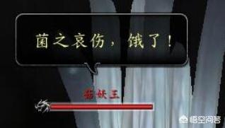假猪套天下第一是什么梗:有哪些梗只有玩过暴雪游戏的人才知道