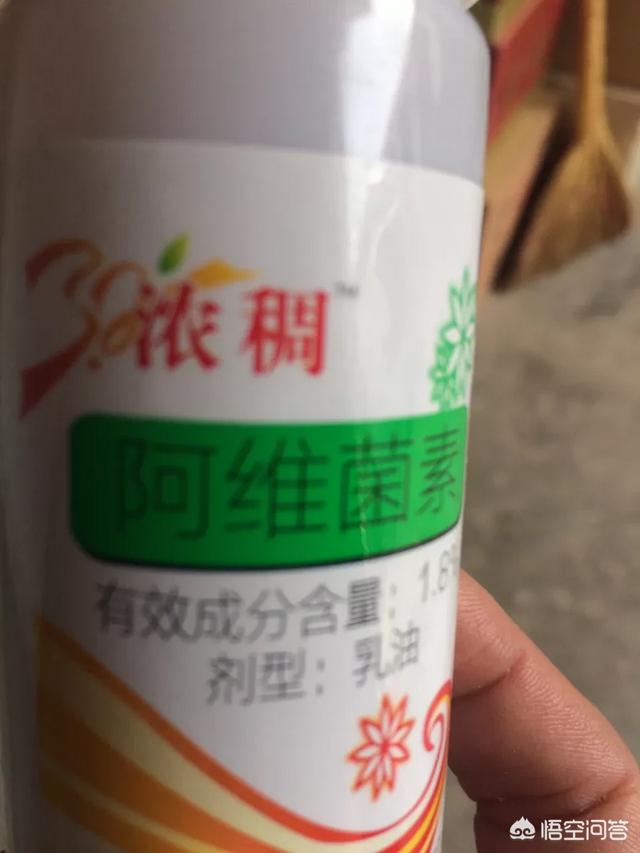 乙酰氨基阿维菌素:乙酰氨基阿维菌素是什么药 阿维菌素可不可以和杀菌剂混用？