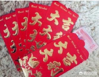 红包存在的意义是什么？