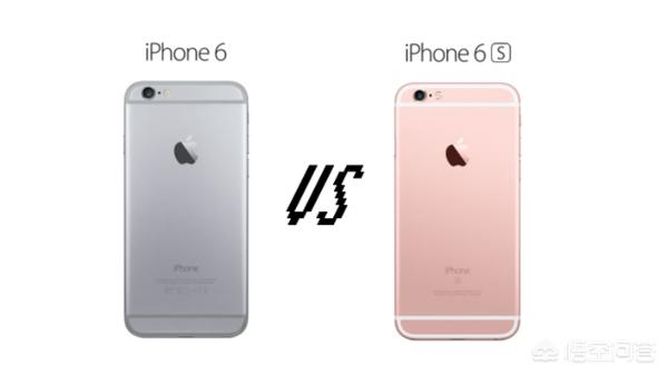 苹果6和苹果6S,到底有什么区别？