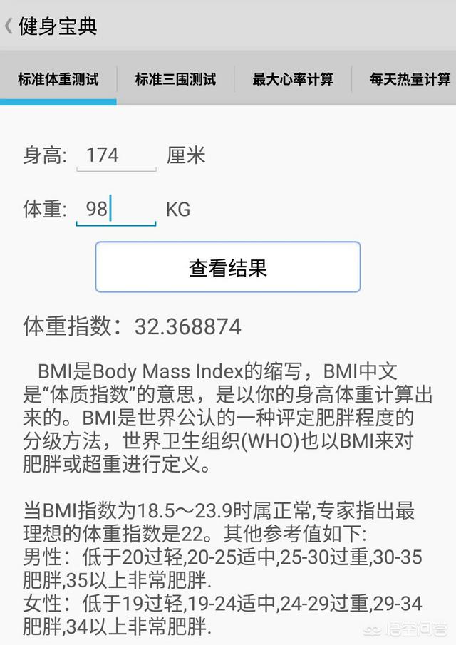 boost和asics kayano 24,选哪个比较好？