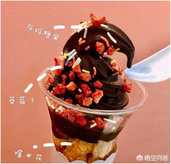 天津有哪些网红冰淇淋店？