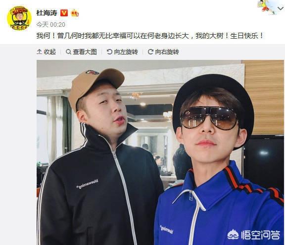 快乐家族成员为何炅庆生:何炅44岁生日，怎么看快乐家族祝福微博各不同？