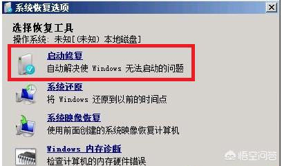 电脑开机不显示桌面怎么办,电脑开机后不显示桌面的原因？