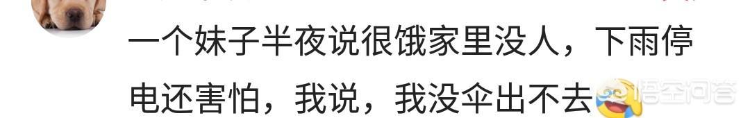 恋爱里女生爱上你,会有哪些暗示？