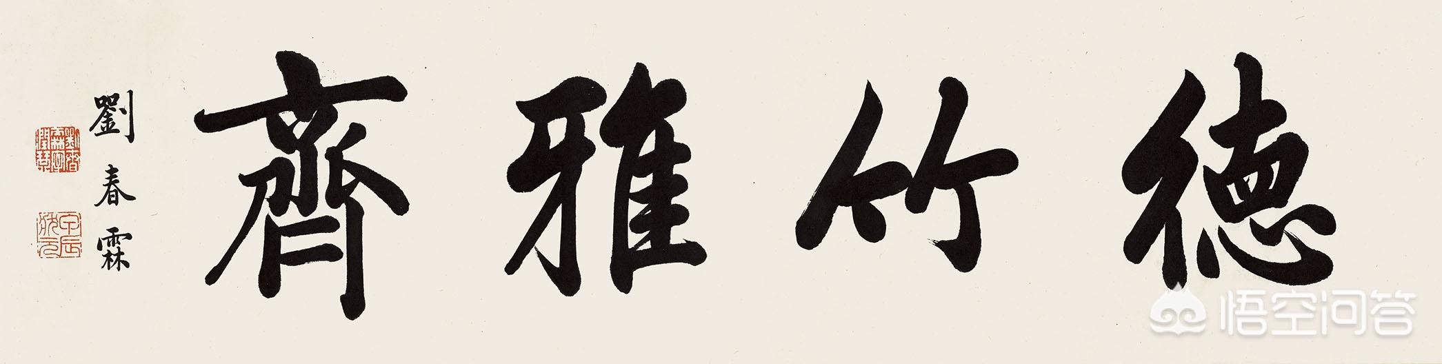 张謇:中国最后一位科举状元到底是刘春霖还是张謇