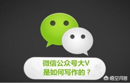 现在起步做微信公众号，会不会太迟如何做得更好