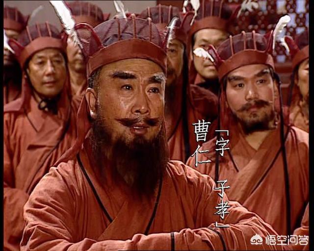 曹仁怎么死的:正史记载上真实的曹仁有多厉害？