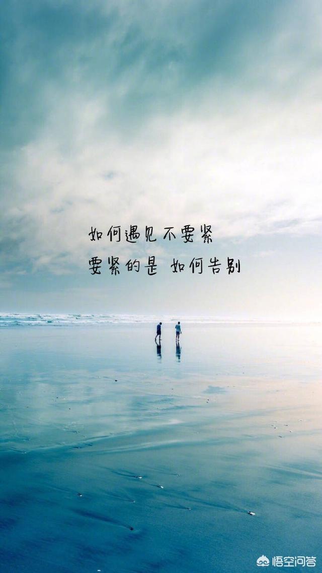 头条问答 - 曾经关系很要好的人,感情就那么慢慢的变淡了,是种什么