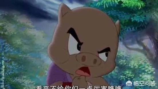 虹猫蓝兔与阿木星漫画19话:如何评价动漫《虹猫蓝兔七侠传》？