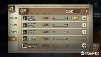 《第五人格》中是否存在类似手游版《绝地求生》的电脑AI玩家？