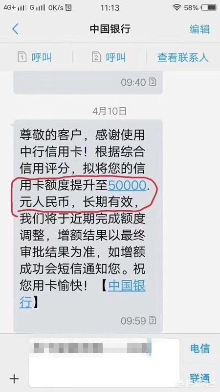 如何提高pos机的额度 有哪些pos机容易提高额度？