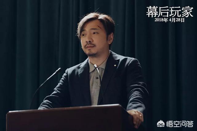 幕后玩家票房:《幕后玩家》作为一部悬疑片表现究竟如何？