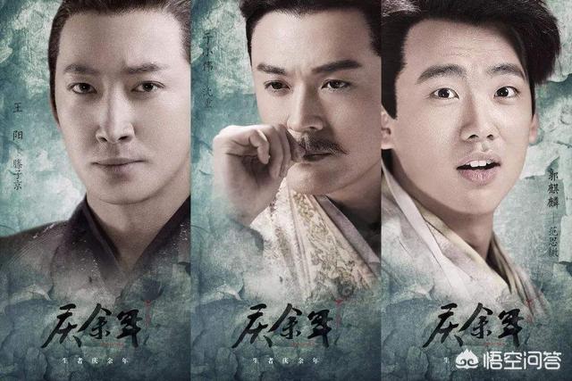 李沁挽张若昀:陈道明、张若昀、李沁等主演的《庆余年》发布剧照，值得期待吗