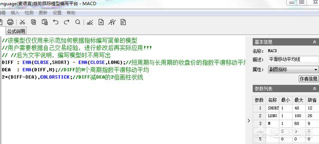 如何确定底背离？