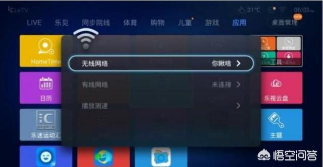 布谷鸟网络电视下载:网络电视怎么下载腾讯视频？ 布谷鸟叫声下载