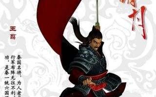 李牧不死赵国可以撑多久:战国时代为什么赵国大将李牧一死，赵国立马就亡了？