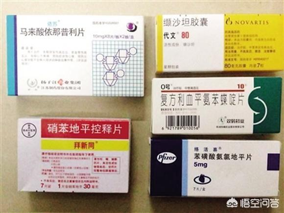 长期服用降压药有哪些副作用吃了几十年的降压药会有哪些后果