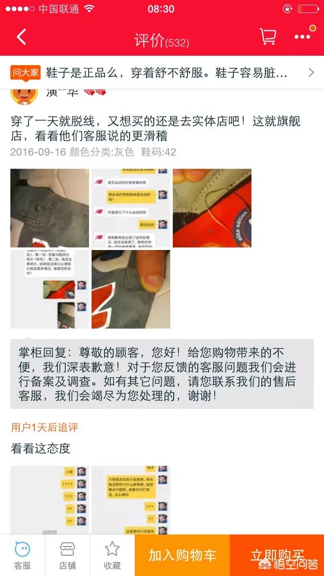 朋友圈里的“原单正品\"是真的吗，海外代购的原单大牌可靠吗，你怎么看？