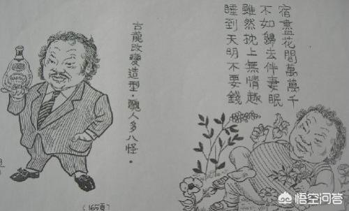 你如何评价古龙？插图22