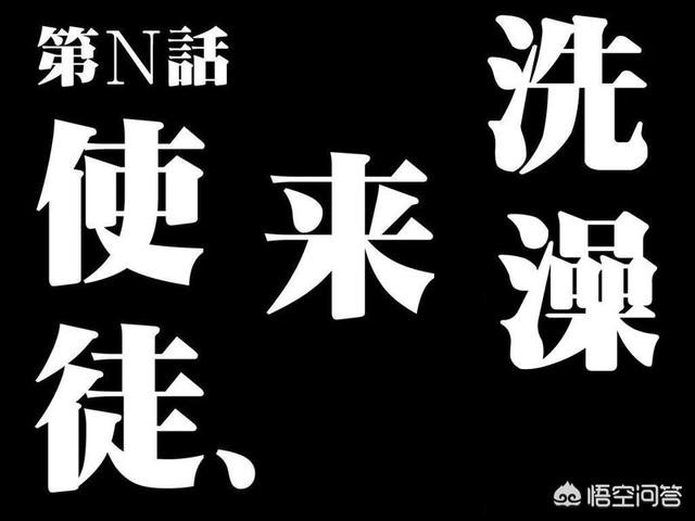 白色战士大和犬结局:《新世纪福音战士》的结局是怎样的？ 漫画白色战士大和犬剧情介绍