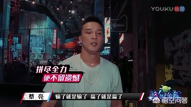 街舞鄙视头像:《这，就是街舞》，韩庚被四字队伍踢牌匾羞辱，你们怎么看？