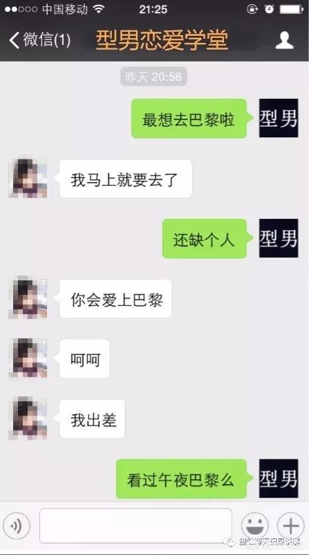 和女生聊天冷场了怎么挽回_【嘴笨不会说话脑子反应慢怎么办】