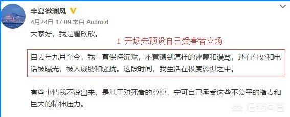 翟欣欣苏享茂:很爱很爱一个人是什么样的体验