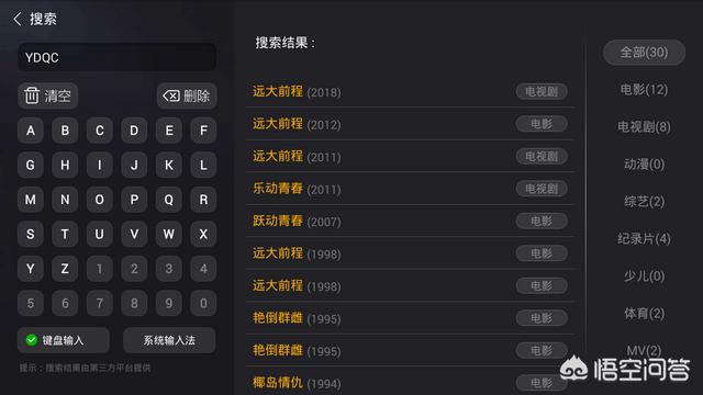 远大前程结局:《远大前程》小阿俏结局死了吗？