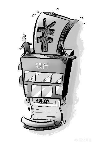 邮政银行定期存款，定期存款20000期限2年未到期取出要扣手续费4000元合法吗，有何相关规定？插图13