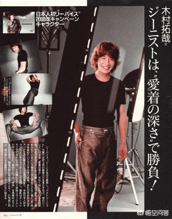木村拓哉多高:为何这么多人吹金城武的颜值？