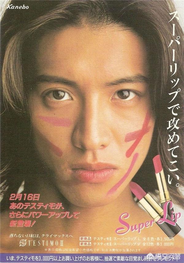 木村拓哉多高:为何这么多人吹金城武的颜值？