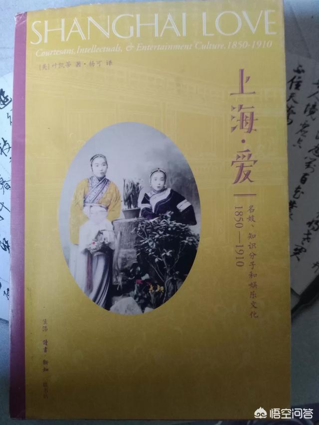 王心凌私密照外流:晚清的“黄赌毒”达到了怎样的历史高度