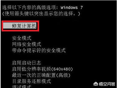 电脑开机不显示桌面怎么办,电脑开机后不显示桌面的原因？