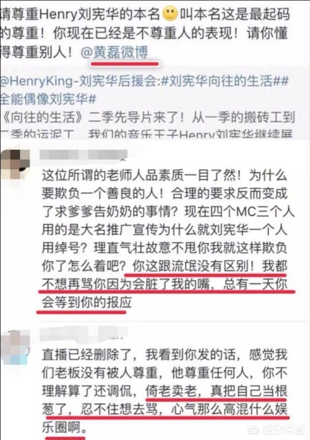 牛头梗孙红雷:《新世界》电视剧终于结束了，关于这部雷剧你怎么看？
