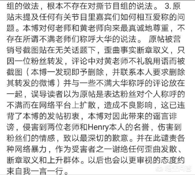 牛头梗孙红雷:《新世界》电视剧终于结束了，关于这部雷剧你怎么看？
