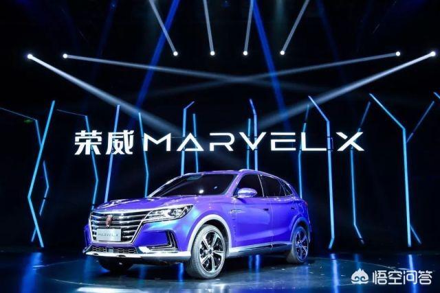 一个x的电动汽车，最概念的量产车，荣威MARVEL X为何有五个“全球第一”